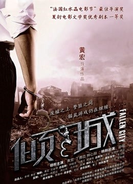 网吧美女找陌生人开房无剧本绝对真实 爆笑如雷